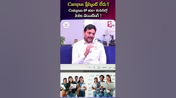 Campus Placements లేదు? Codegnan తో 800+కంపెనీల్లో Jobs వెయిటింగ్ !!Codegnan! @SumanTVChannel