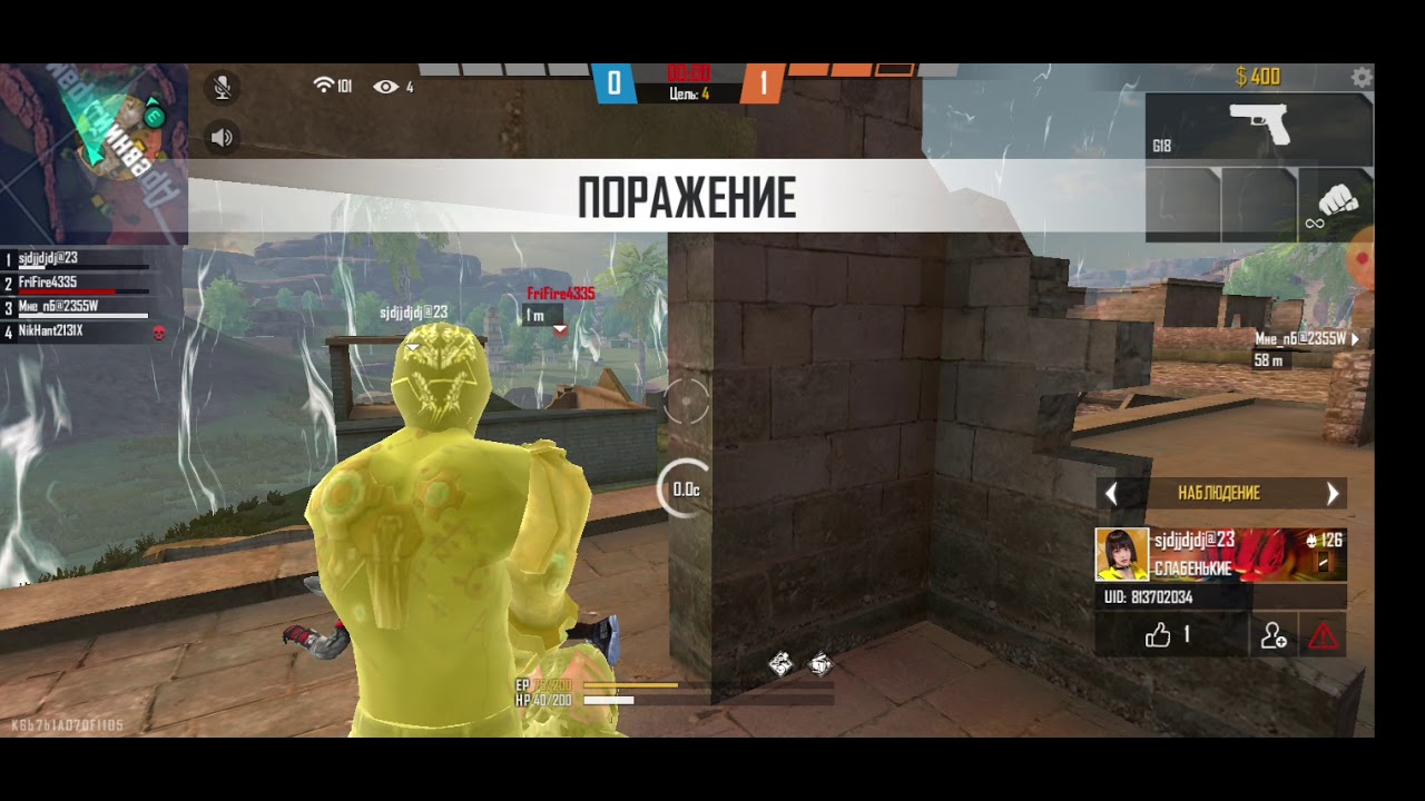 31 января 2021 г.