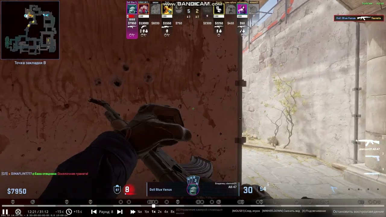 Retake plant B quadra kill  vertigo cs 2