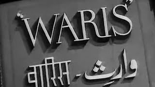Waris - 1954 - Suraiya, Talat Mahmood screenshot 3