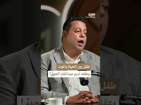صعدة اليمن: مشاهد إنسانية وإعجاب بجمال الطبيعة