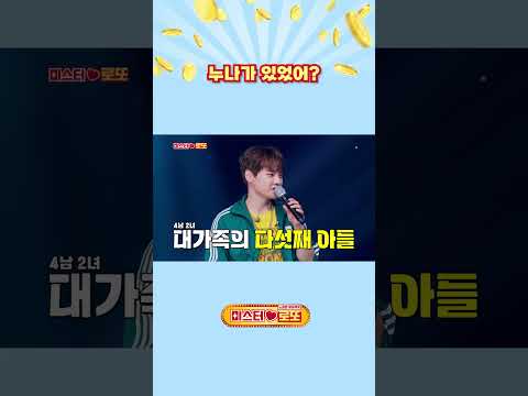 선 긋는 <strong>지현</strong> 동생🤣