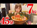 【大食い】7kgラーメンのチャレンジメニュー!初の海老ラーメンに挑戦!【海老原まよい】