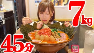 [Gluttony] 7kg ramen challenge menu! Challenge the first shrimp ramen! [Mayo Ebihara]