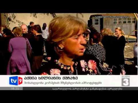 ახალი 3 | აქცია ხილიანზე | 13.10.12