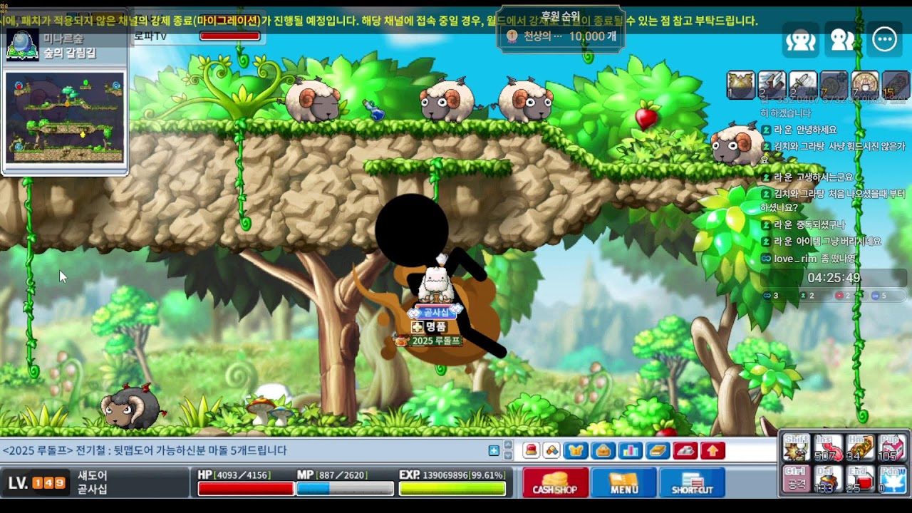 메랜) 시프 파밍 &소통 구독좋아요 사랑합니다