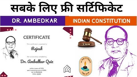 DR. AMBEDKAR l ONLINE QUIZ WITH CERTIFICATE l FREE CERTIFICATE l FREE CERTIFICATE IN ONE MINUTE