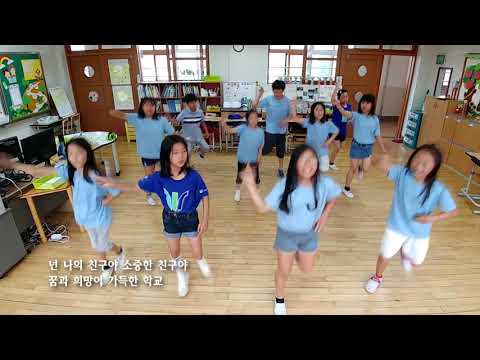 교실에서찾은희망 2019 용연초 4학년