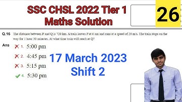 SSC CHSL 2022 Tier 1 Maths Solution | 17 March Shift 2 CHSL Solution | CHSL 2022 Maths Solution
