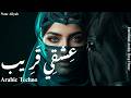 Arabic Deep House Melodic Techno 2026 Oriental Electronic Music Arabicdeephouse 