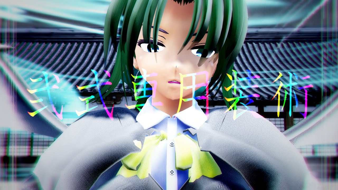 【東方MMD】祈りの彼方