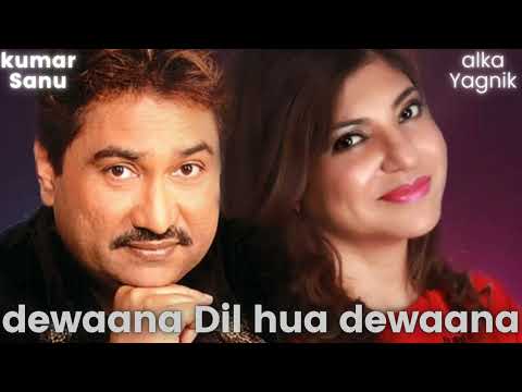 Deewana Dil Hua Deewana 💕  Audio Song 🎤 Kumar Sanu, Alka Yagnik / Love 💕 Song , geet galaxy