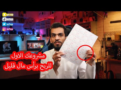 فيديو: 3 طرق لحفظ الكتب