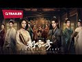 Coroner S Diary 朝雪录 2025 Trailer New Chinese Movie Coroner S Diary 朝雪录 2025 Trailer New Chinese Movie