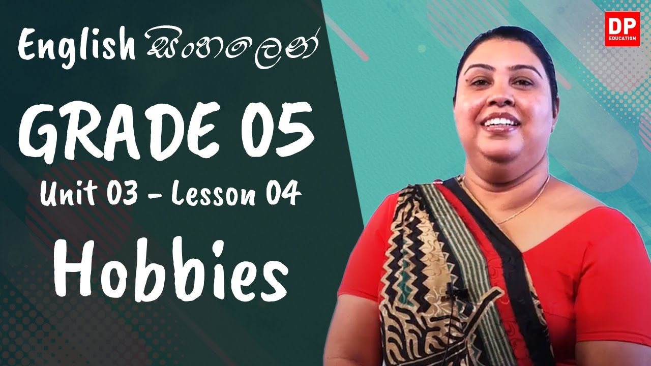 3 වන ඒකකය | පාඩම 04  - Hobbies | Grade 05 | English සිංහලෙන්
