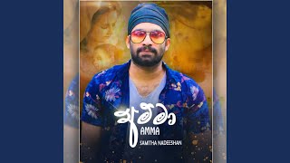 Amma