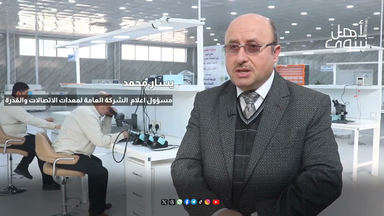 أول معمل لصناعة الكاميرات الحرارية في نينوى يتفوق على المستورد#لأهل_نينوى