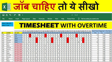 Automated Time Sheet With Over Time in Microsoft Excel | Timesheet in Excel | Overtime in Excel