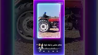 جرار 95