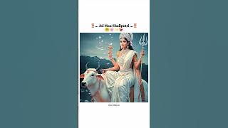 Navratri day 1st ~ Devi Shailputri❤✨!Navratri status video 2025!Navratri special status! #navratri