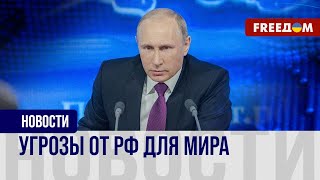 ❗️❗️ Потенциальная война с НАТО. Страны мира уже готовят свой оборонный комплекс