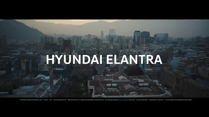 【HYUNDAI现代汽车 | Elantra 】超杀优惠59.9万起(旧换新) - 天天要闻