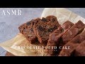 [ASMR] How to Make Chocolate Pound Cake