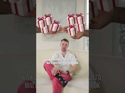 ПОКУПАЙ И ВЫИГРЫВАЙ!