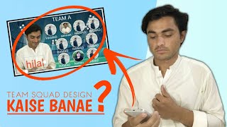 How to make team squad Photo for cricket team | Create Team squad design on mobile | Urdu + hindi screenshot 5