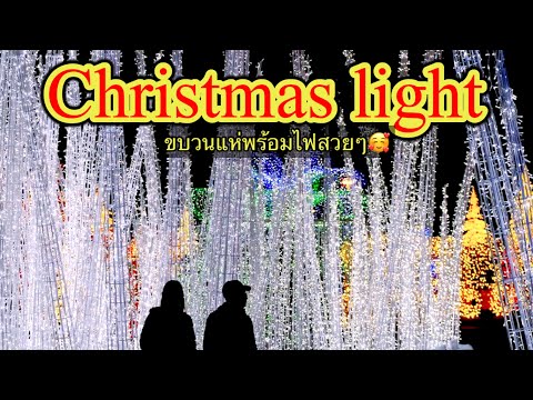 วีดีโอ: คู่มือคริสต์มาสในนิวยอร์กซิตี้: กิจกรรม ขบวนพาเหรด และแสงไฟ