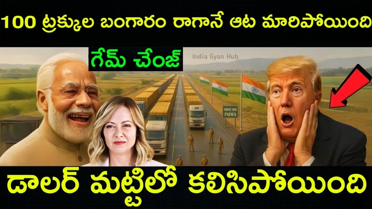 Gold Returns to India 🇮🇳 | 214 Tons Found in Odisha | Golden Bird Again?