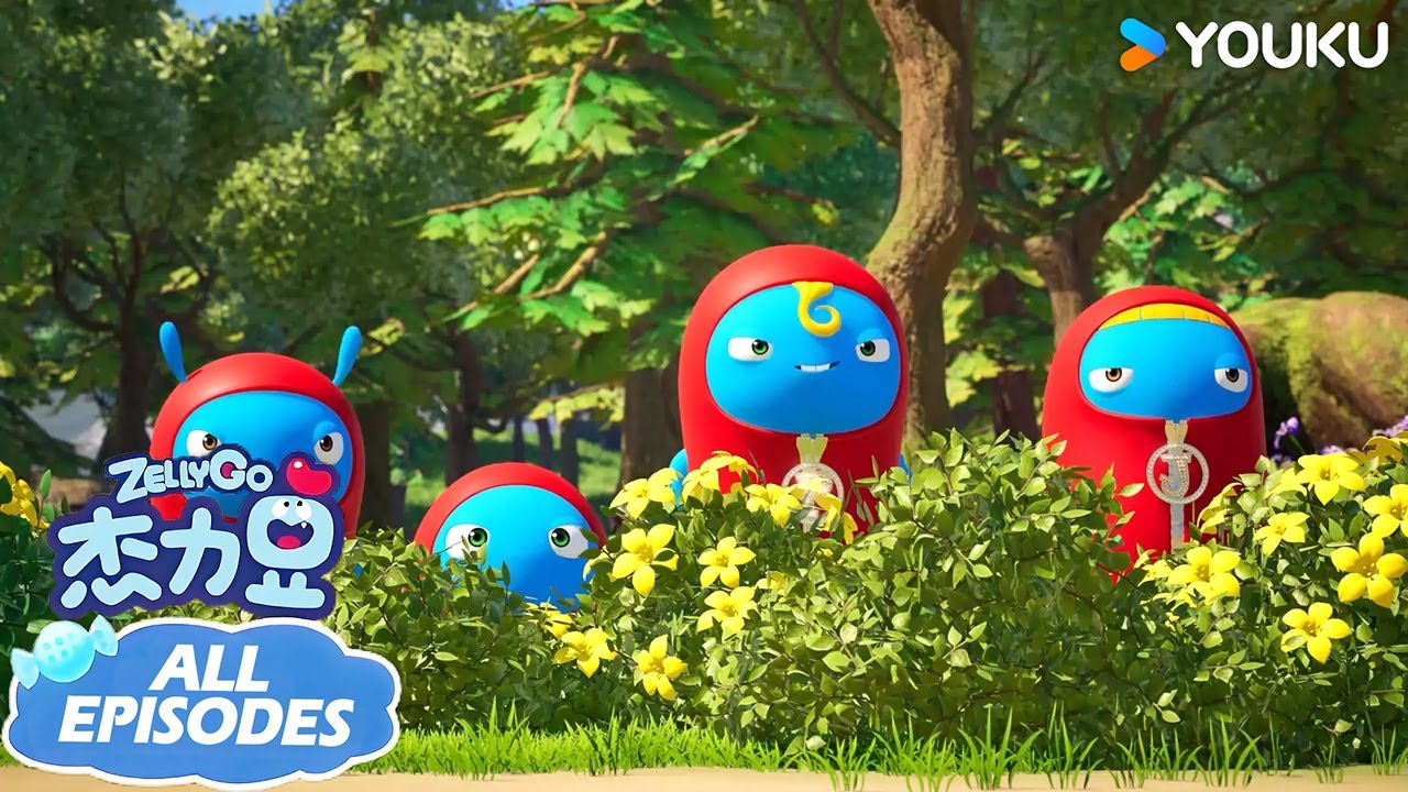 【杰力豆 Zelly Go】可爱合集：小小侦探杰力豆！躲在草丛后面，悄悄观察发生了什么 | 动画/卡通片 | YOUKU KIDS | 优酷少儿