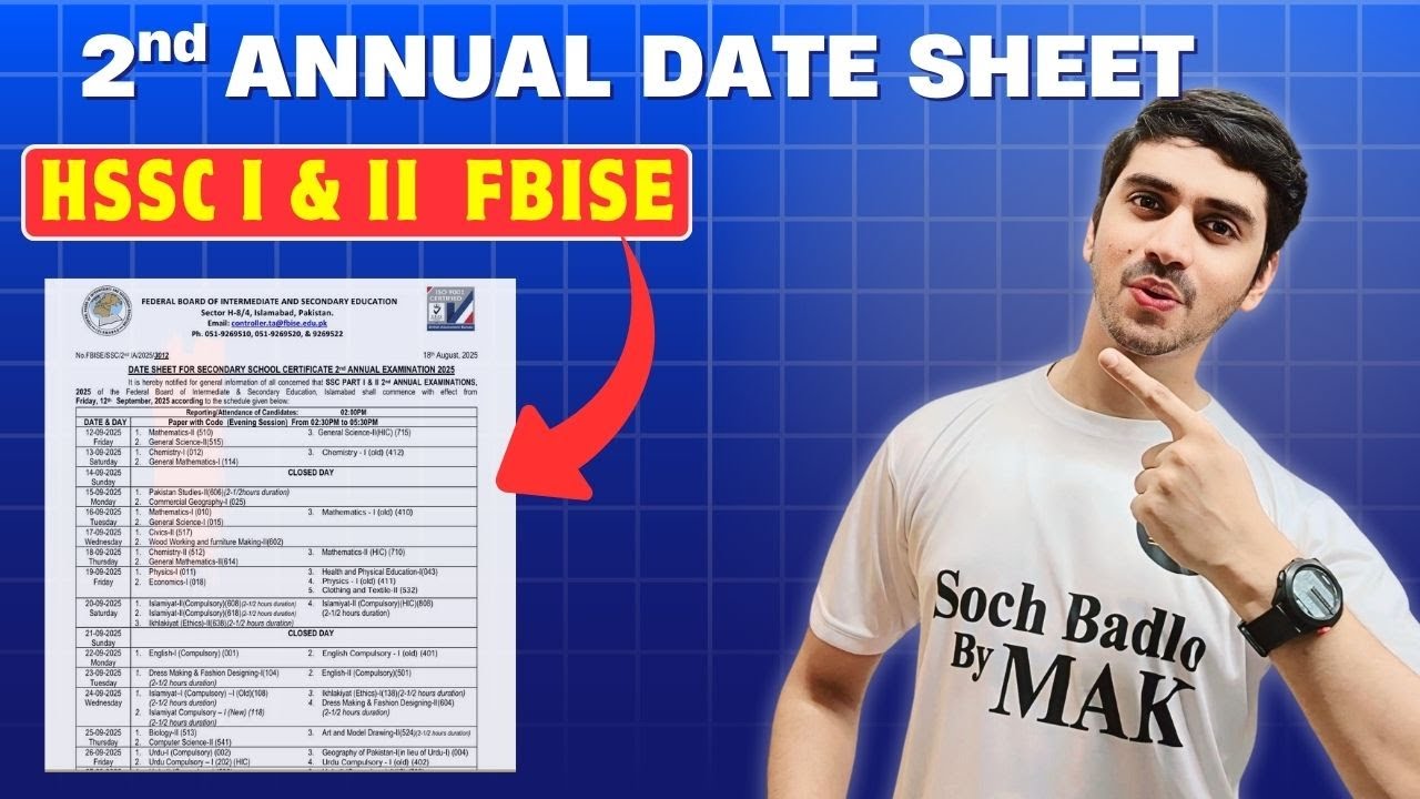Расписание экзаменов FBISE для 11-го и 12-го классов (второй год) в 2025 году | SOCHBADLOBYMAK