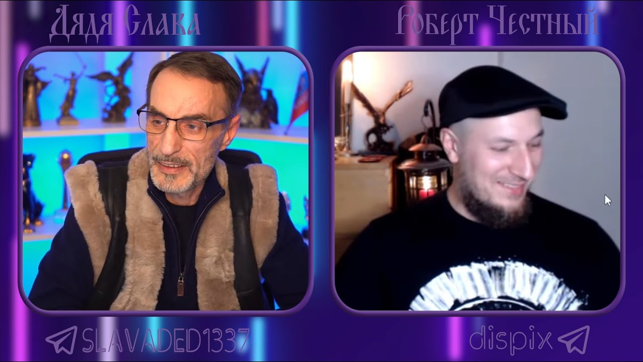 Дядя богдан в чат