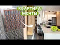 БОМБИЧЕСКАЯ квартира в Москве | Маскировка колонн, кухня с островом, деревянные откосы | Рум тур