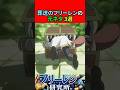 葬送のフリーレンの元ネタ 3選