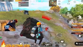 🤯😱Убил 4 и уничтожил БТР 😱 в Pubg Mobile