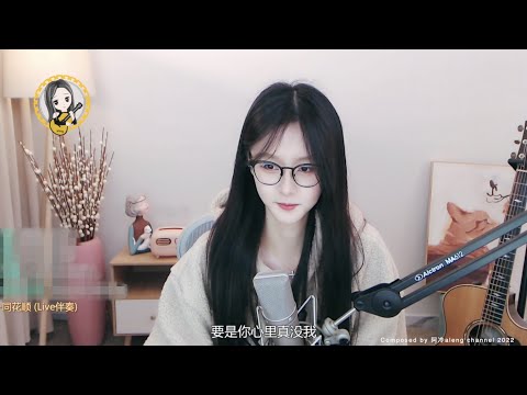 阿冷aleng 《同花順》
