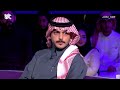 هذا مكانك لماذا يرفض سلطان بن نايف التعامل مع بعض المشاهير 