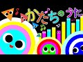 夢中