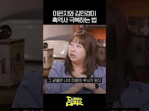 문장력 미쳤다 #도시여자대피소