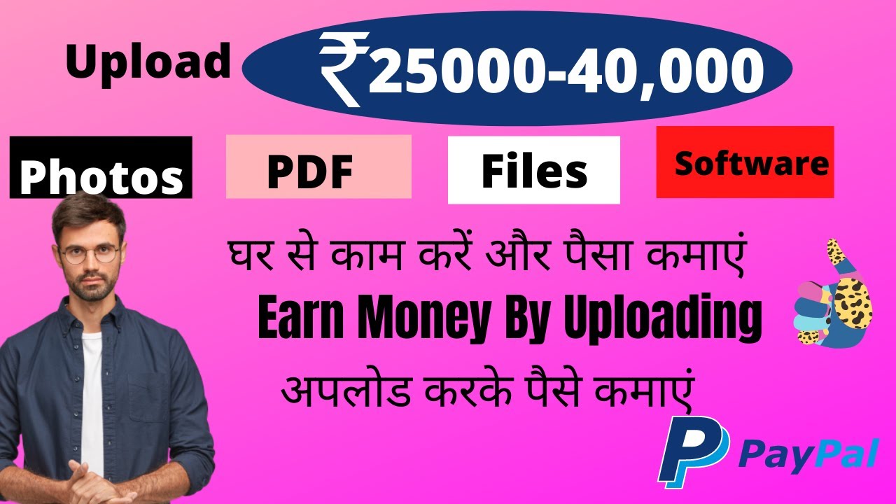Upload And Earn Rs: 25000-40000 | Copy Past Work | Make Money Online | Work From Home