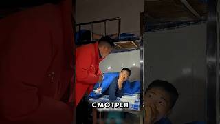 Вечерняя проверка дисциплины в общежитии #shorts