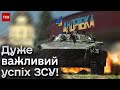 💪 Грандіозний успіх ЗСУ під Бахмутом! Головне про війну на 15 вересня