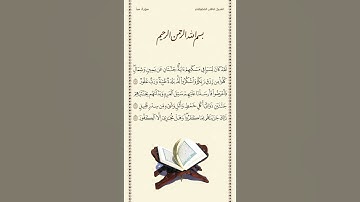 الشيخ ماهر المعيقلي | سورة سبأ | الآيات ١٥ - ١٧ | صلاة التهجد | ليلة ٢٤ رمضان ١٤٤٢هـ