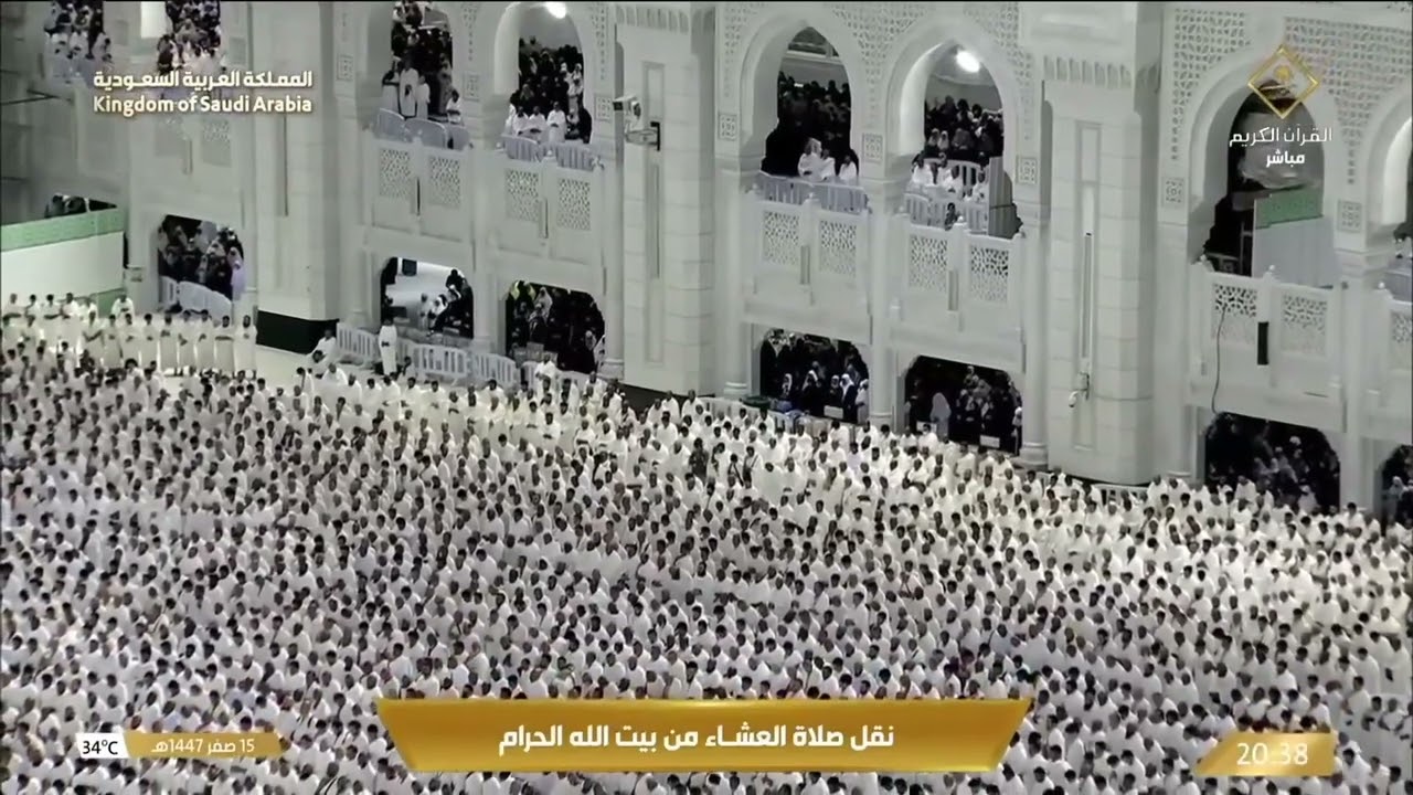 صلاة العشاء للشيخ عبدالله الجهني 15 صفر 1447هـ