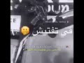 حالات واتس الشرطه كلها ع حالات واتس الشرطه كلها ع