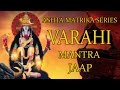 Varahi jaap mantra 108 repetitions  ashta matrika series 