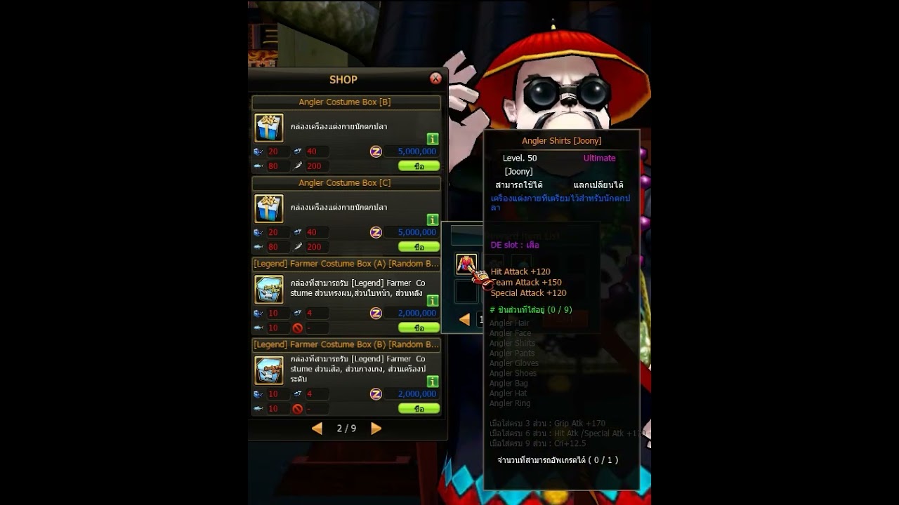 ZONE4 EXTREME:เมื่อขุดไม่รุ่งก็มุ่งตกปลา !! 