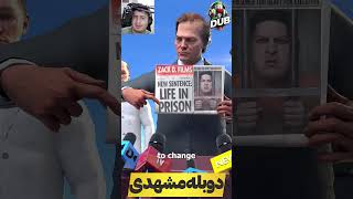 Public Lethal Injection Execution π± Persian Dub
